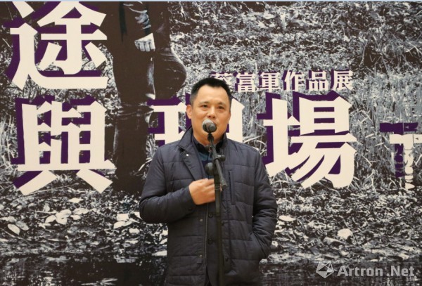"终途与现场"蔡富军作品展在天津滨海新区美术馆开展