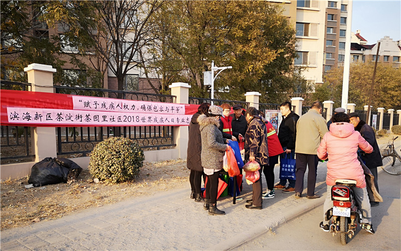 QQ图片20181130164845_副本.jpg