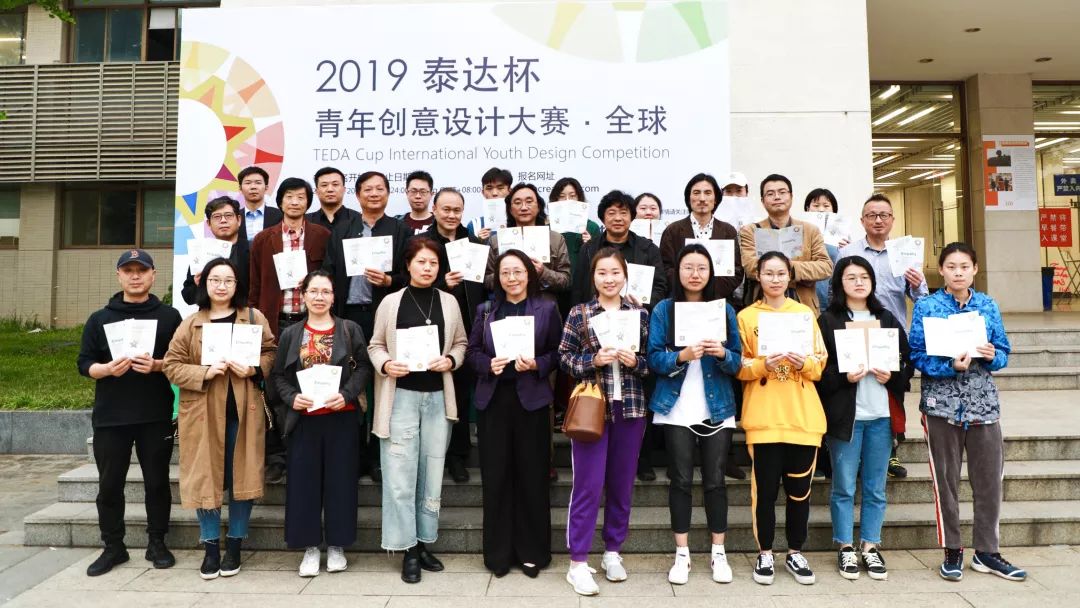 天津泰达杯顾问,厦门大学艺术学院戚跃春教授,台湾亚洲大学李新富