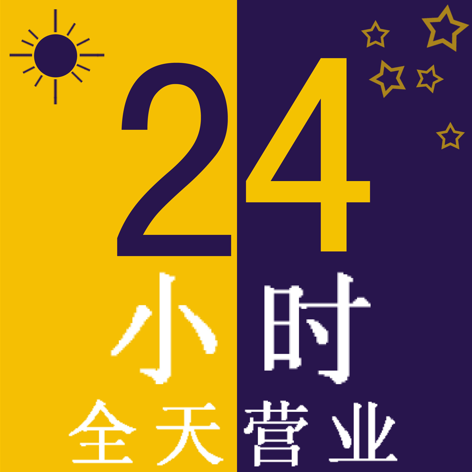阅读不打烊!来24小时自助图书馆过把"读书瘾"!