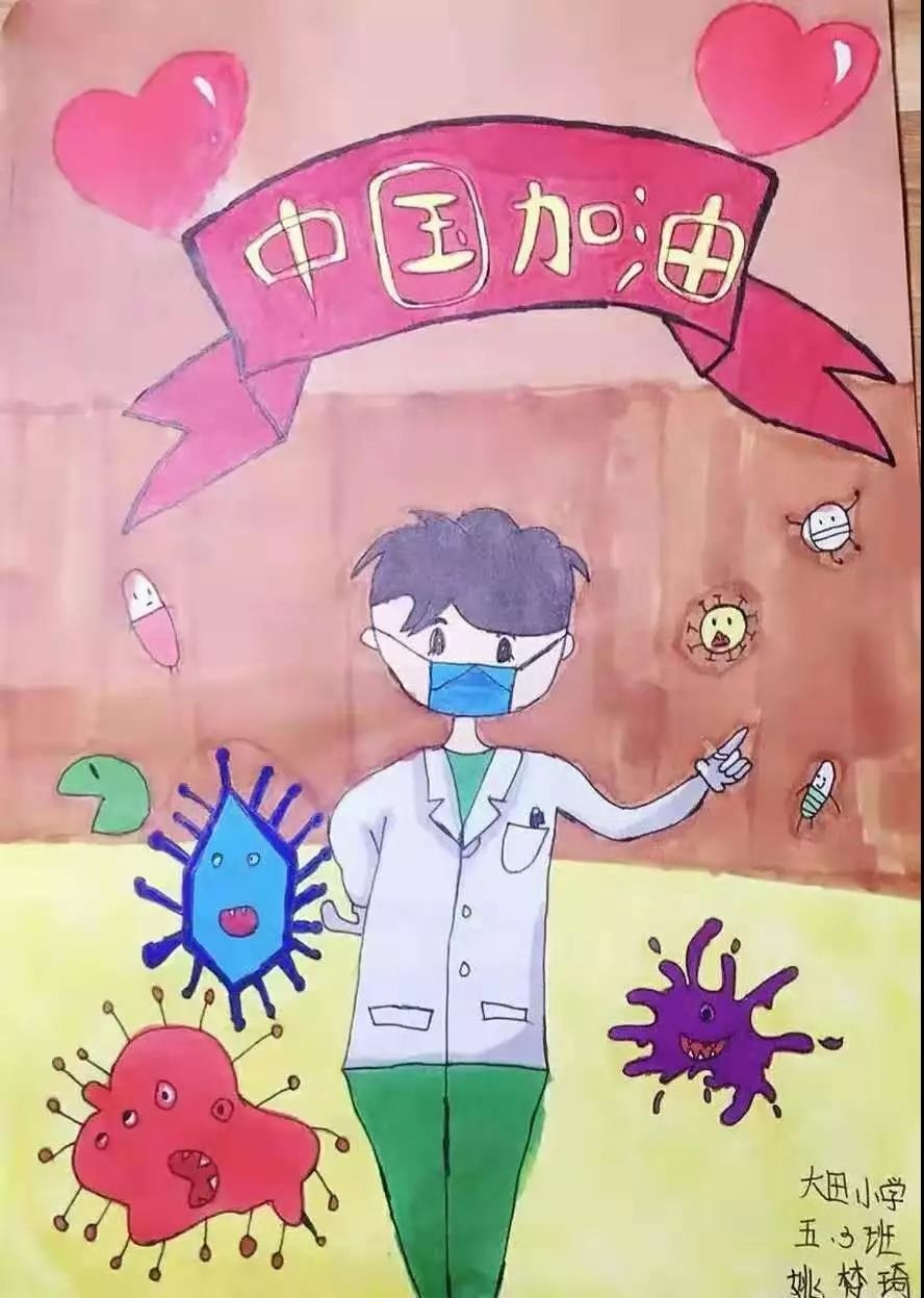 期儿童绘画作品给您带去童心的享受和爱的感动,进一步增强信心和勇气