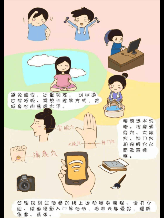 云课堂·居家隔离篇