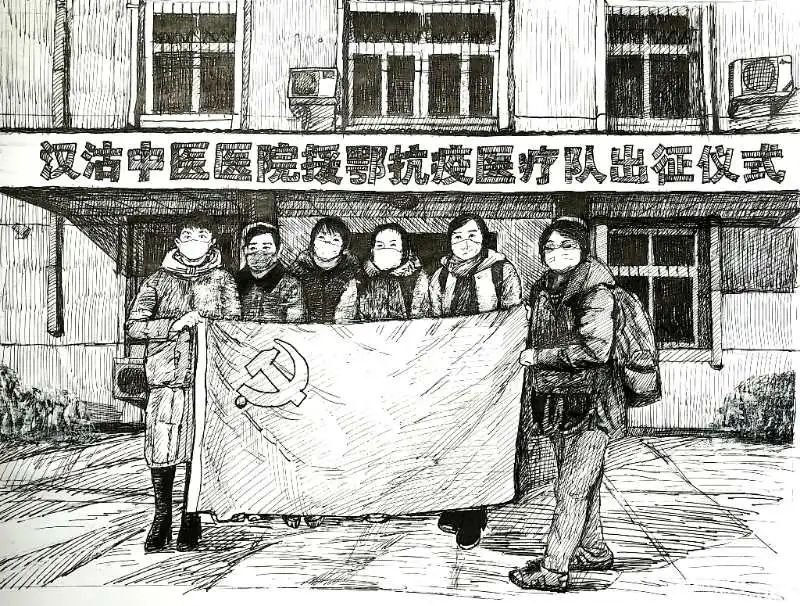 《党旗召唤集结出征》