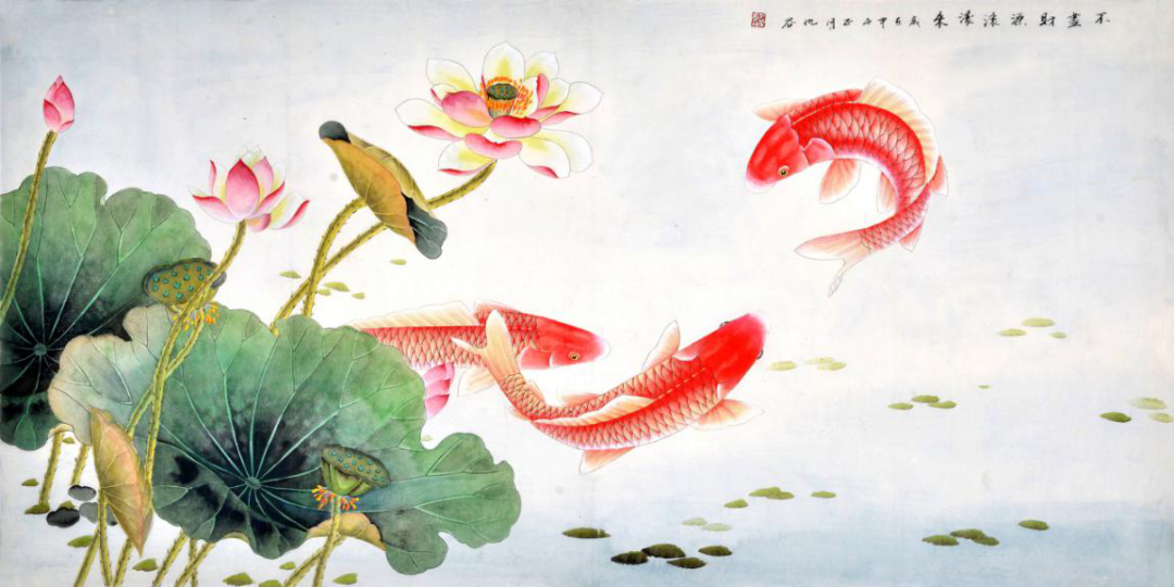 鲤鱼图