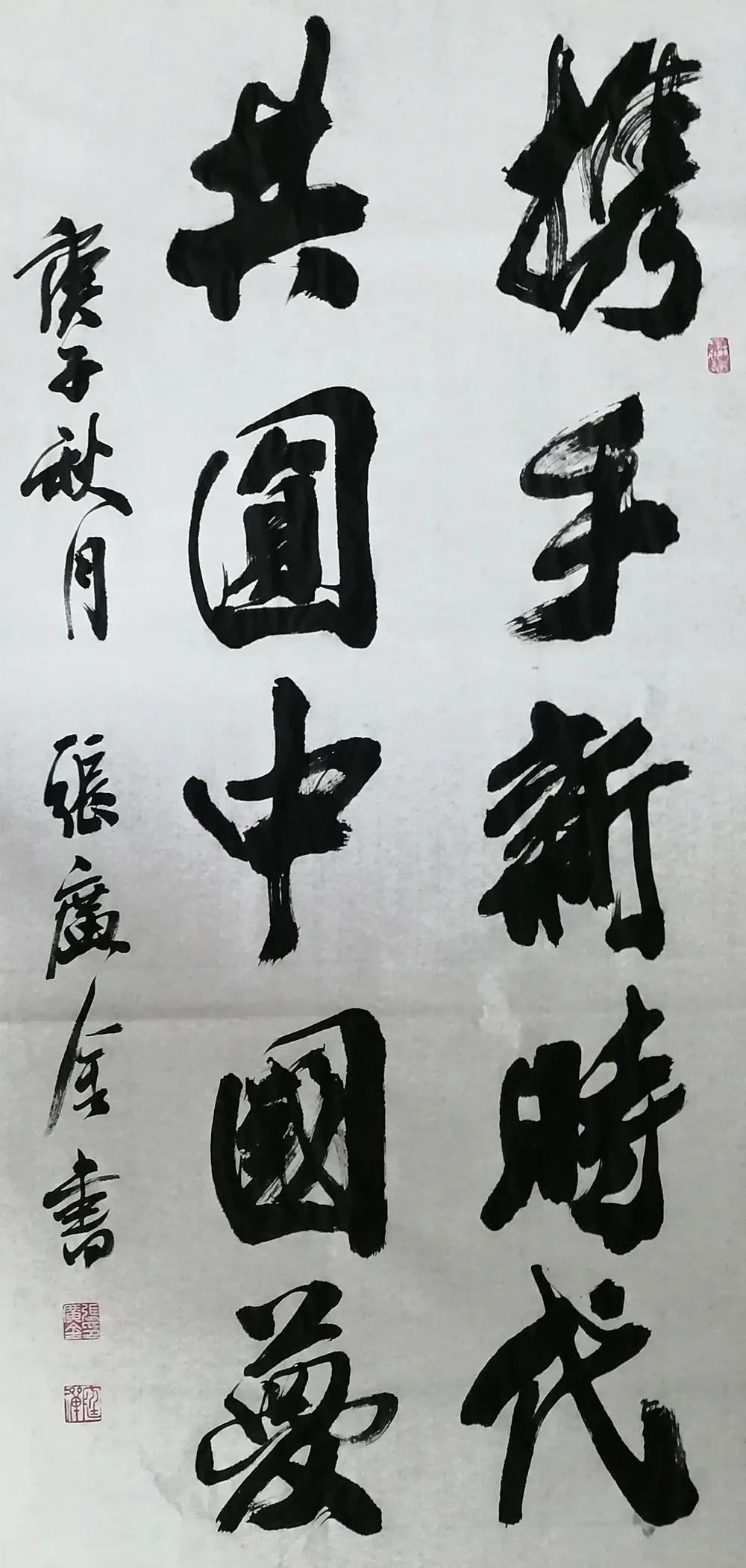 "听党话,感党恩,跟党走"——2020年滨海新区群众主题书法线上作品展