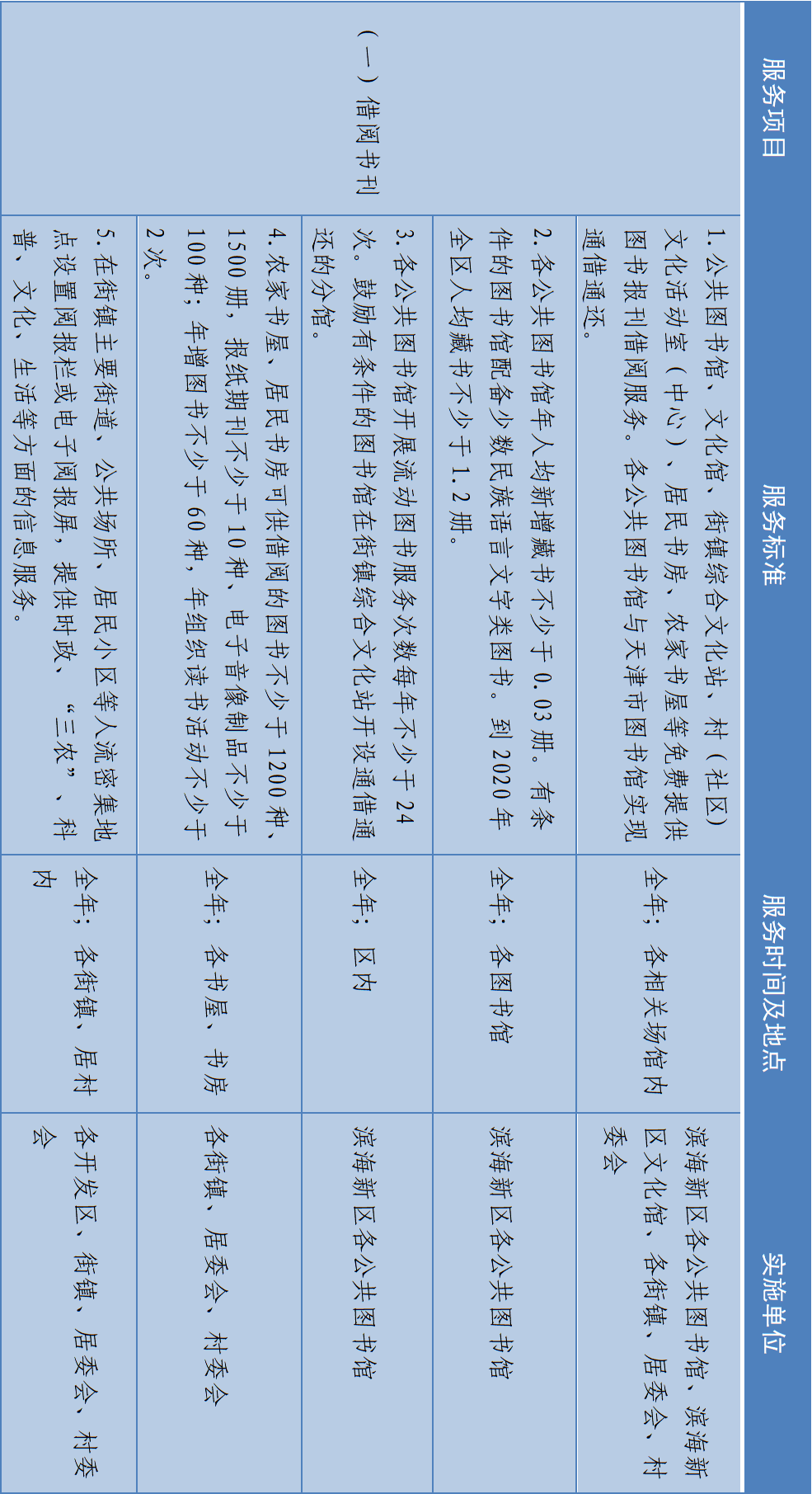 微信图片_20200915152846.png