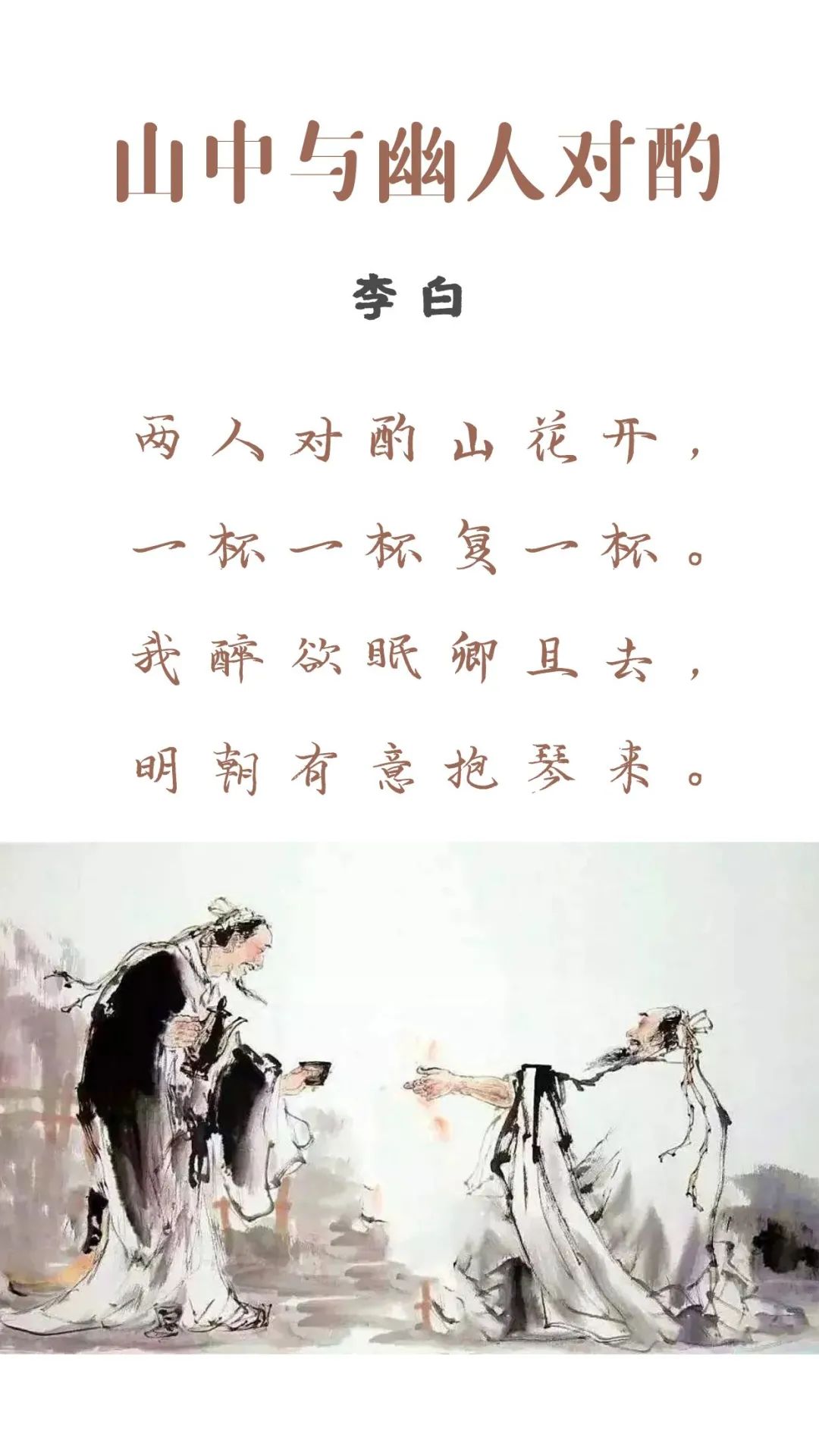 唐朝诗人的读书生活：喜欢在山林或寺庙中读书_广东频道_凤凰网
