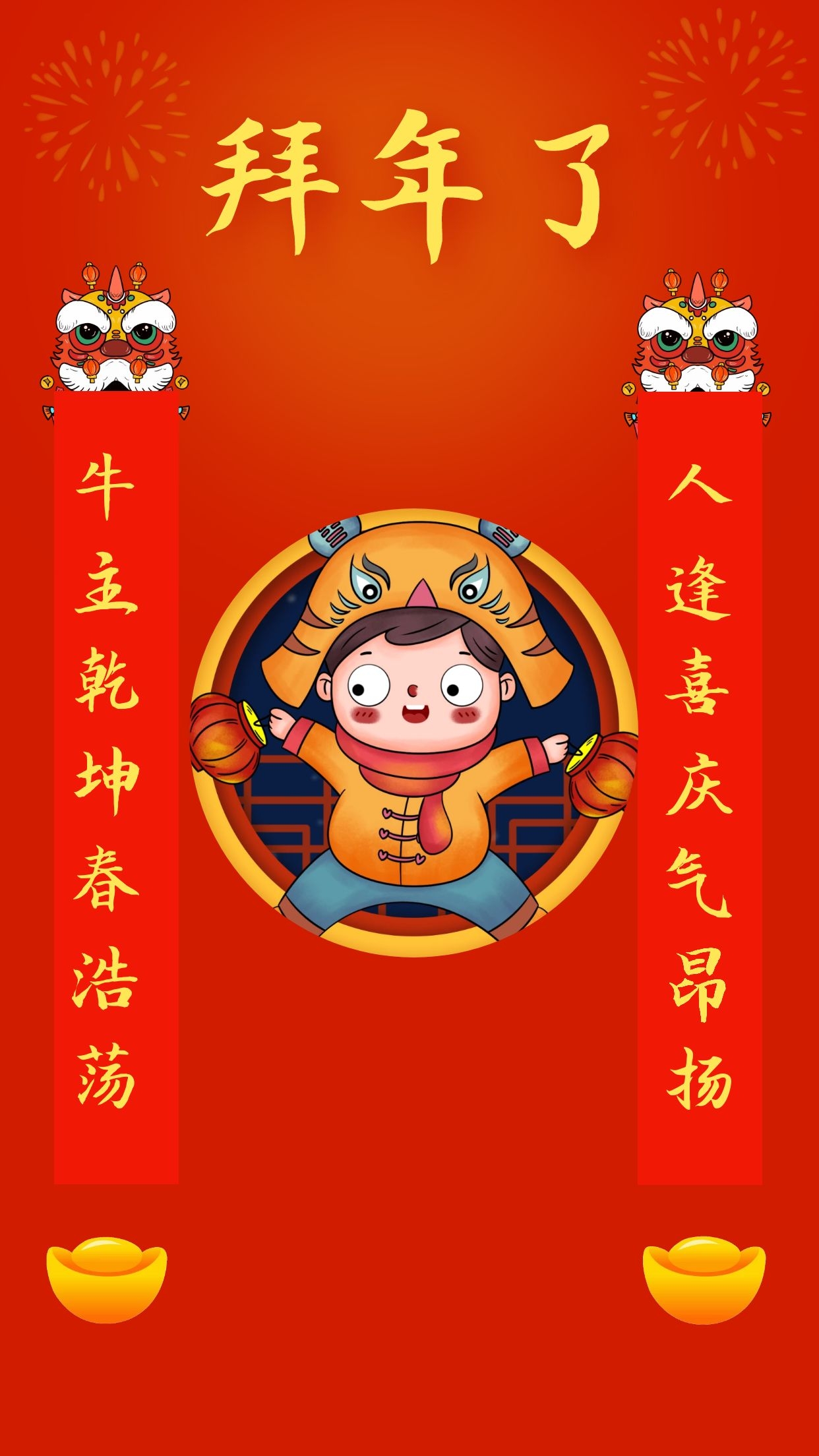 大年初一贺新春,滨海新区萌娃们给您拜年啦!