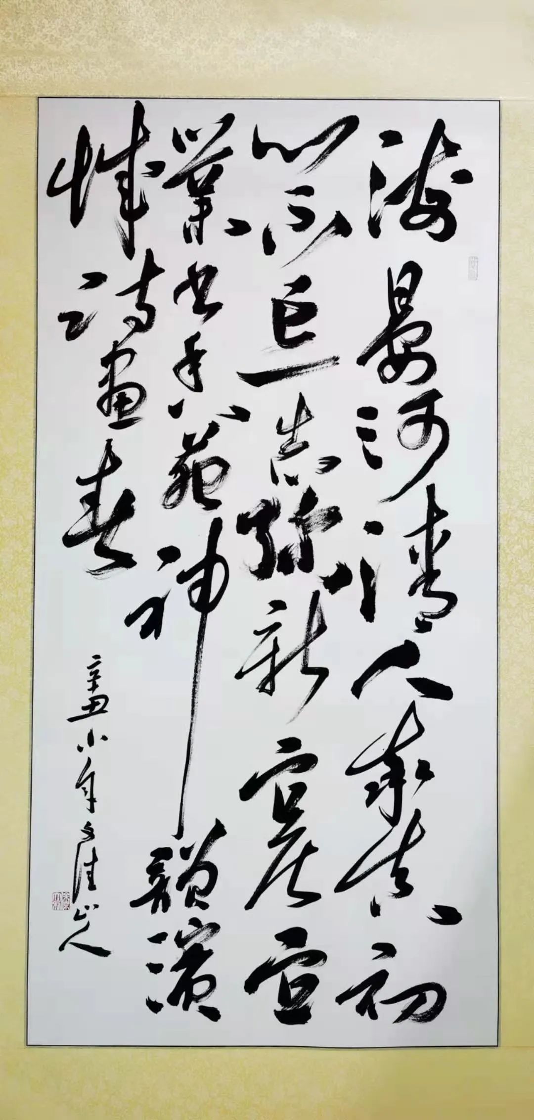 徐杰线上书法作品展