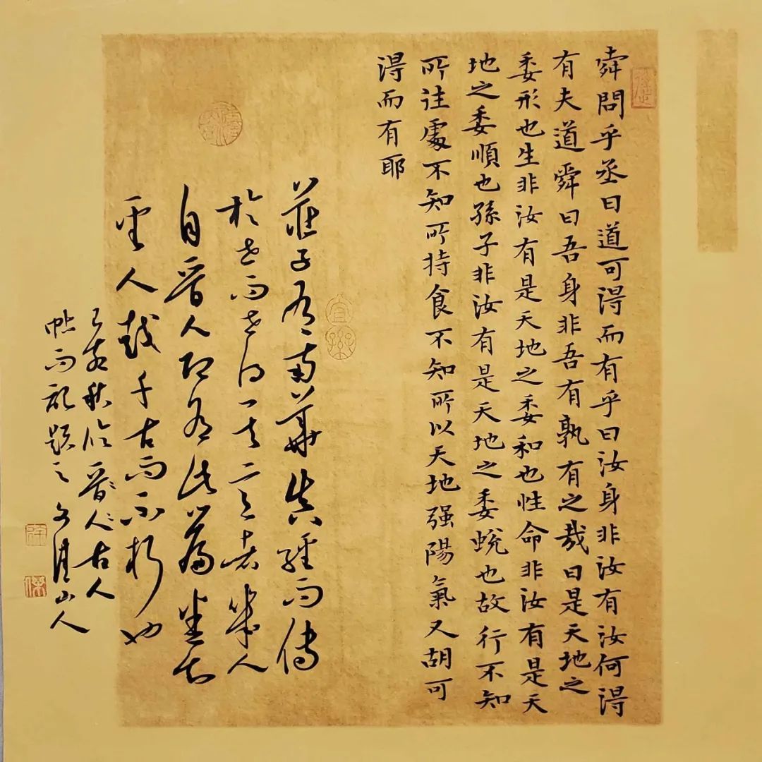 徐杰线上书法作品展