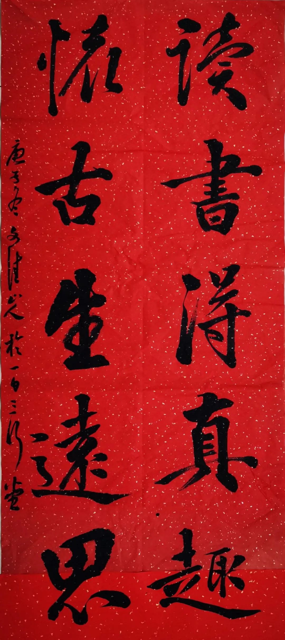 徐杰线上书法作品展