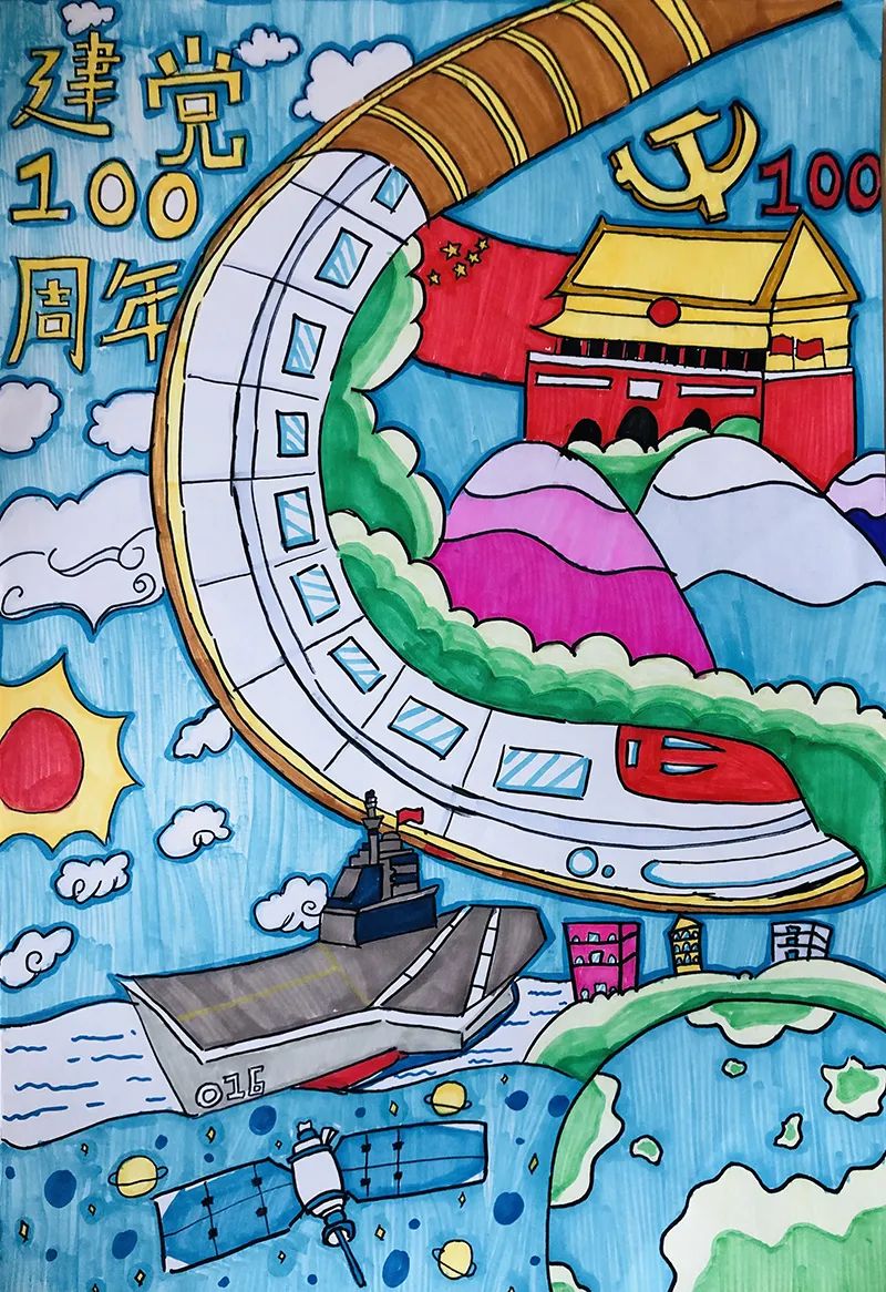 《新时代中国》