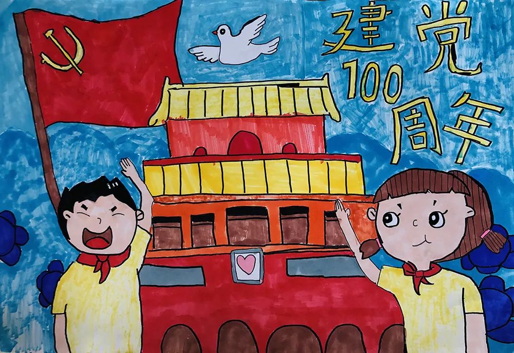 童心向党—滨海新区文化馆少儿美术作品展