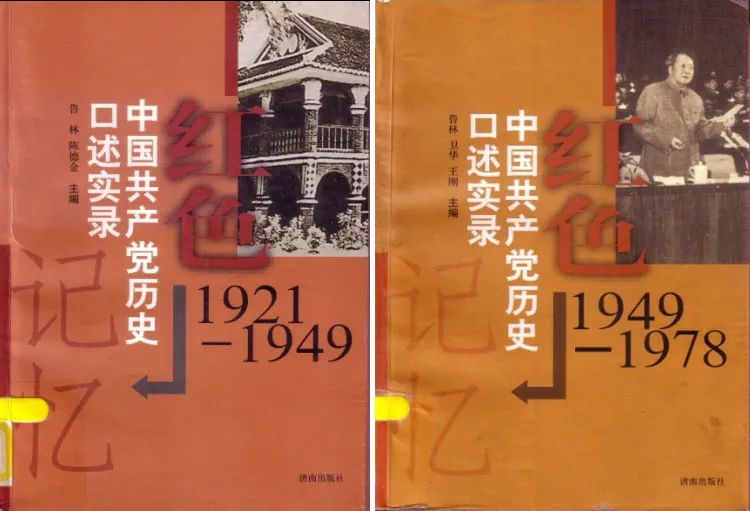 导读| 建党百年红色经典图书介绍