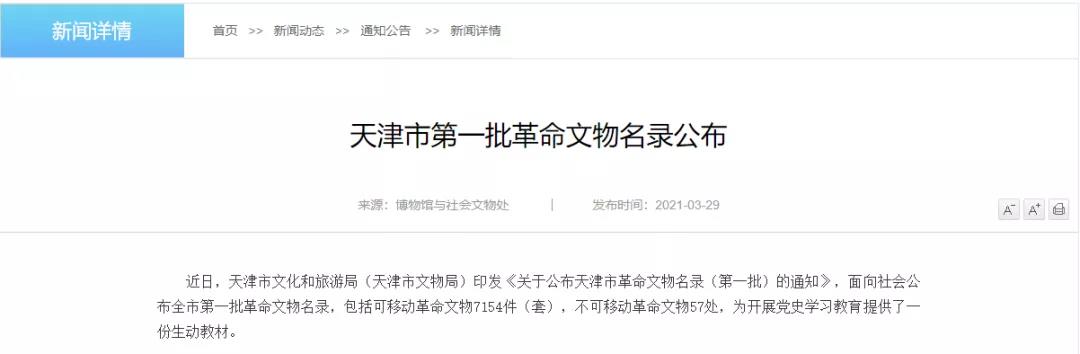 微信图片_20210330165544.jpg