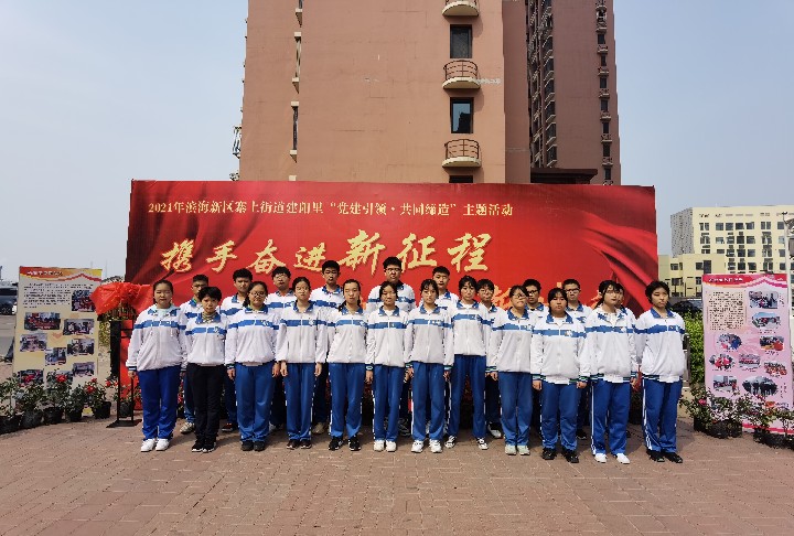 庆祝中国共产党建党100周年 | 汉沽九中团员讲"滨城"红色故事