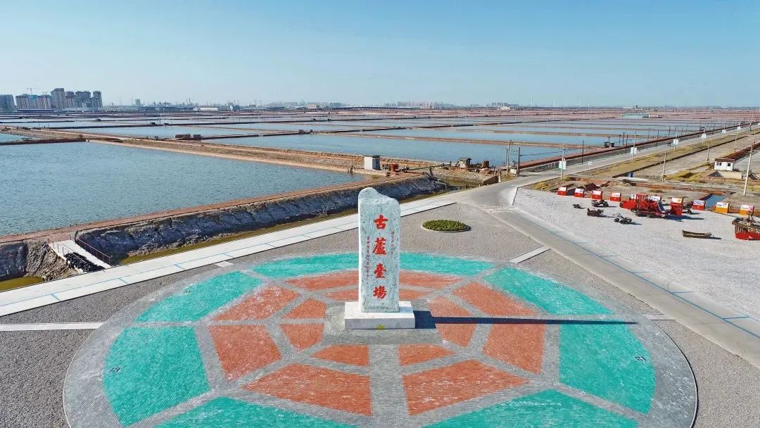 将在长芦汉沽盐场举办