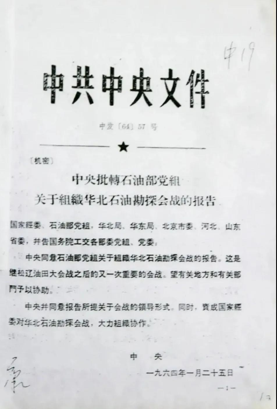 微信图片_20211202132529.jpg