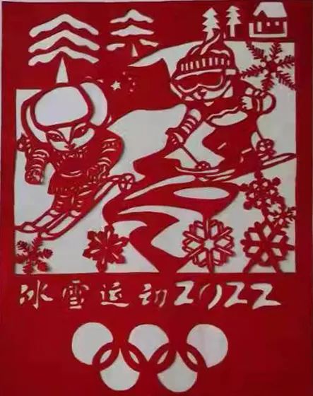吉祥寅虎喜迎冬奥剪纸艺术线上展