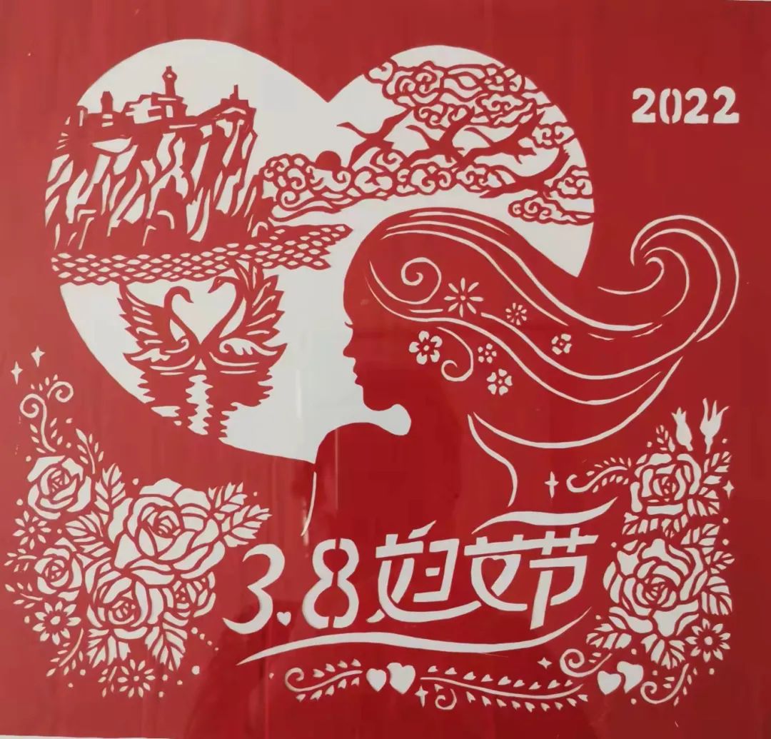展巾帼风采一起向未来滨海新区文化馆庆祝三八妇女节民间剪纸线上作品