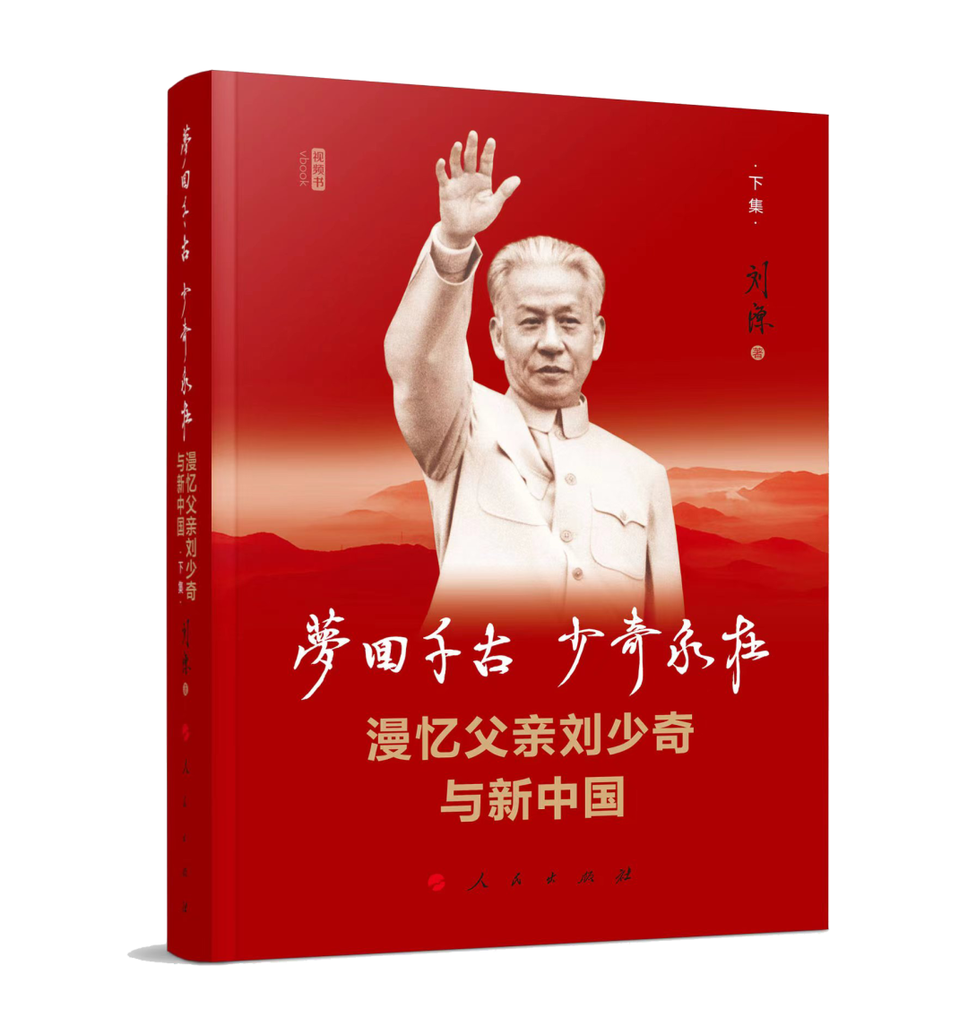 1960年代刘少奇主席最后一次出访老照片，22.8X17.8厘米_未知_孔夫子旧书网