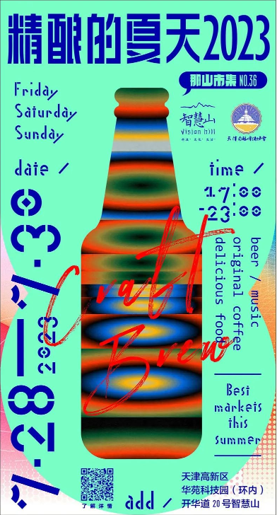 微信截图_20230721094437.png