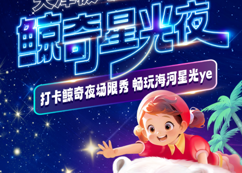 微信截图_20230720150241.png