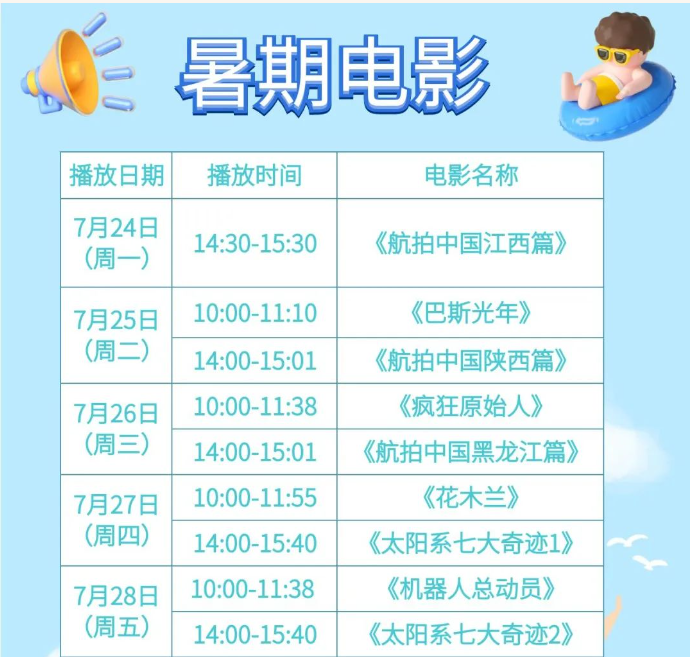 微信截图_20230720101929.png
