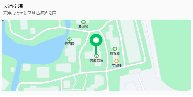 微信截图_20231110101923.png