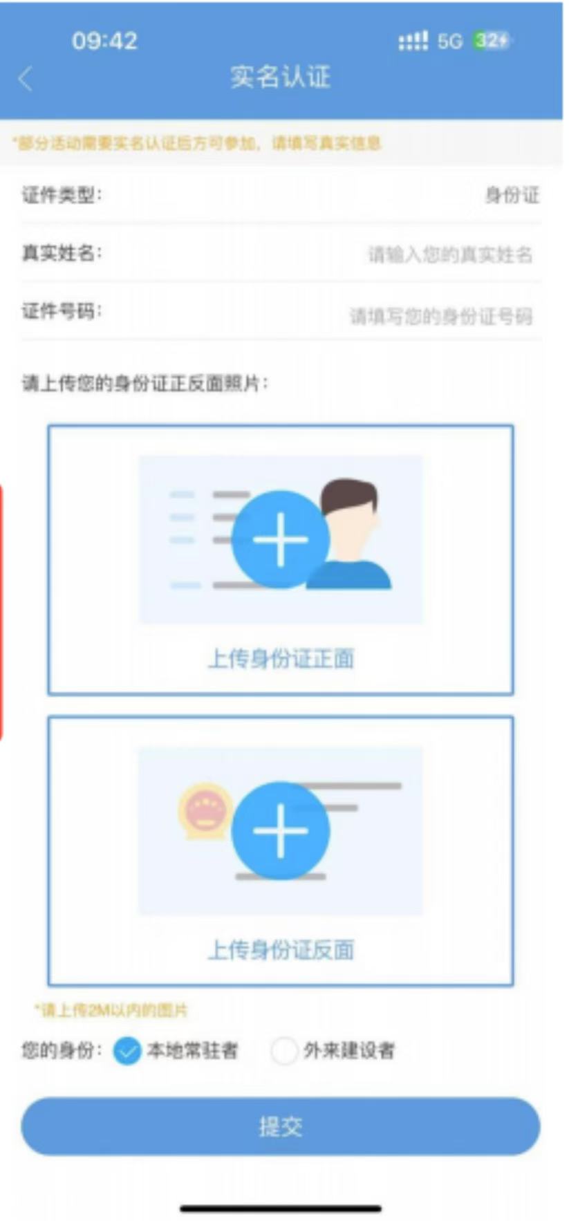 微信图片_20241130232036.jpg